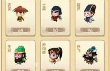 建造三国小镇v1.0.8截图