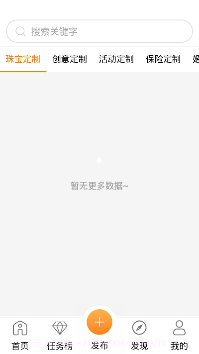 沃米丽v1.0.11截图