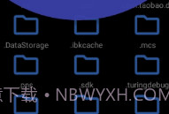 File Tools文件工具(全面文件管理)V6.6.3 安卓最新版V6.6.5截图