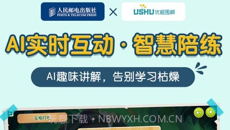 优枢围棋v1.0.14截图