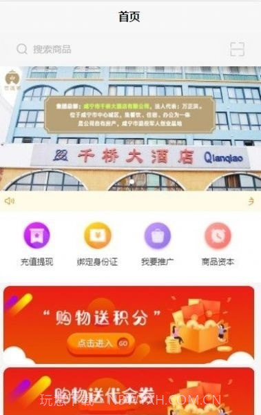 古道茶9截图