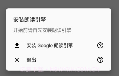 T2Sv0.9截图