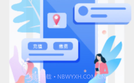 智慧祁县v1.0.12截图