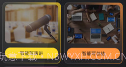 智能机器人助手v1.7截图