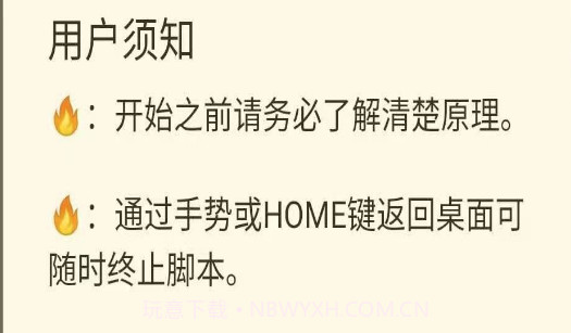 李跳跳2.0最新版v2.8截图