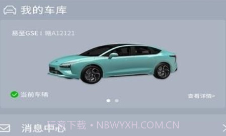 小羿v2.1.13截图