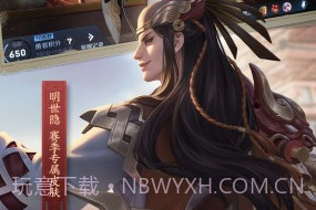 王者荣耀亲密度修改器v3.65.1.9截图