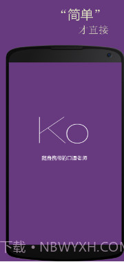 基础韩语口语v2.4.13截图