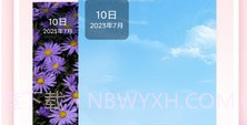 千本手账管家V2.12截图