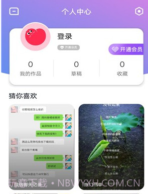 VLOGv1.4.16截图