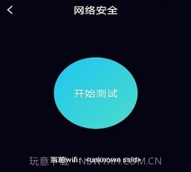 虫之助手v1.11截图
