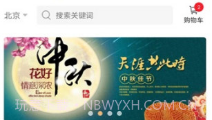 中化油生活V1.0.7截图