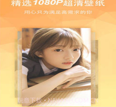 动态壁纸大全高清主题v2.22截图