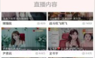 熊猫主播版v3.7.5.6截图