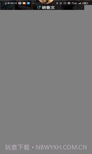 五一动漫版免费（五一漫画）3.22.00截图