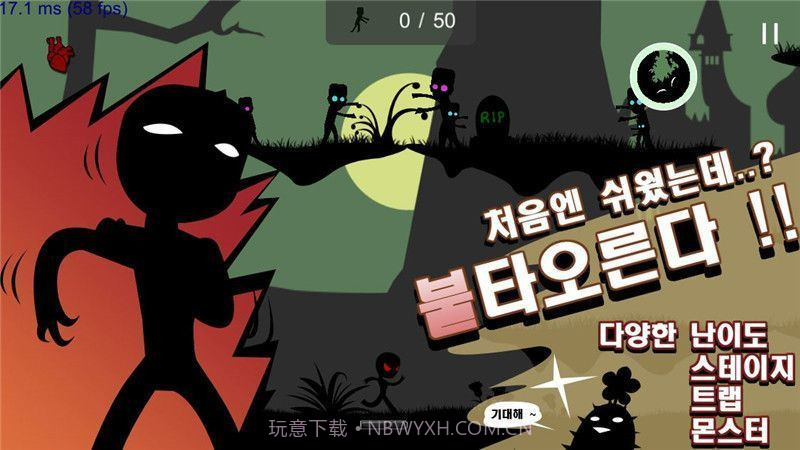 抓住小鬼v1.7截图