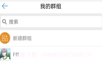德讯通讯app(德讯企业通讯)V1.2.7 免费版V1.2.8截图