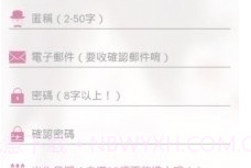 哔咔漫画app正式版v1.1.9截图