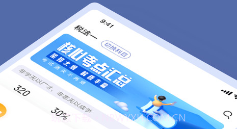 税务师考试聚题库v1.0.15截图