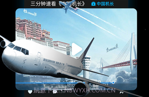 看看视频v8.1.5.18截图