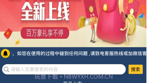 精选奢品v1.13截图