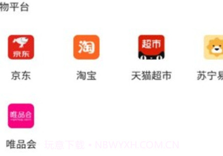 易启点v1.7.11截图