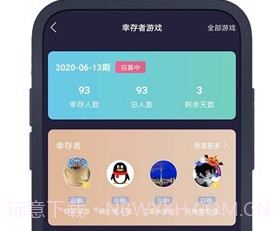 禁欲计时器v4.3.6截图