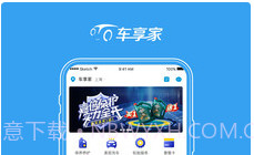 麦大大养车宝v6.0.12截图