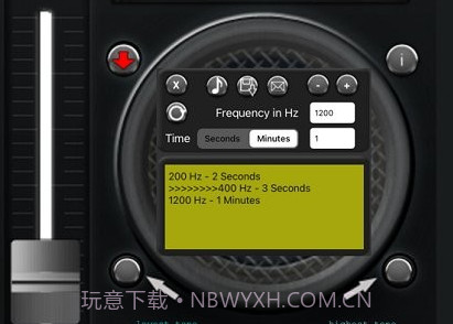 音频发生器v1.8截图