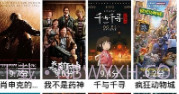 看下影视v1.1.8截图