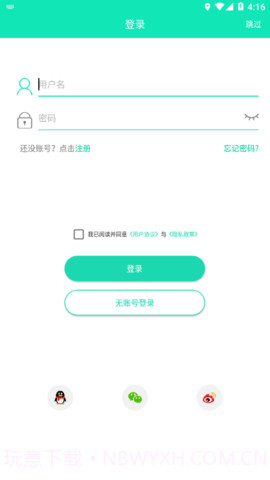 SmartHealth1.24.32截图