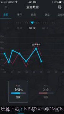 奥创Ortron最新版 1.2.0v1.51截图