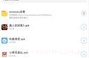 木槿软件库蓝奏云v3.48.4截图