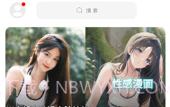 彩虹猫ios主题9.14V9.7截图