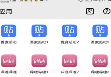 幻影分身会员直装版V1.1.2 安卓最新版V1.1.7截图