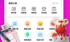 小淘盒v3.1.5截图