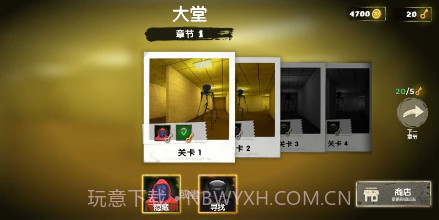后室大逃亡v0.11.9截图