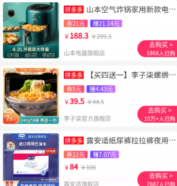 世享生活v1.0.7截图