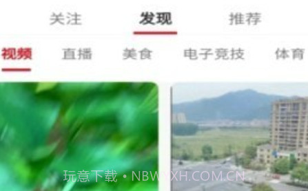 产播网v1.13截图