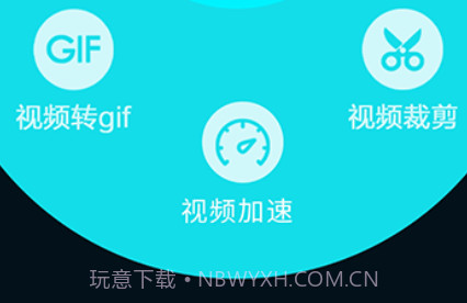 青果视频编辑器v1.11截图