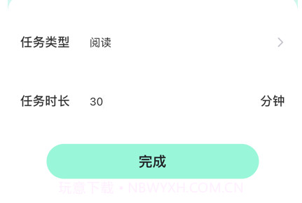 数苗v1.0.11截图