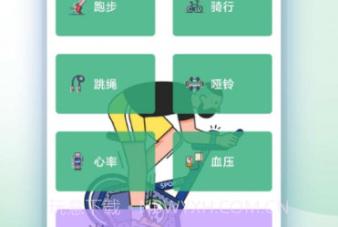 袂靓运动宝v2001451.16644.11截图