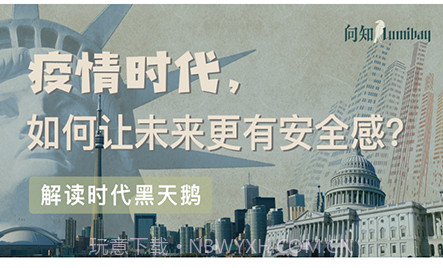 向知学院v1.0.11.0.13截图