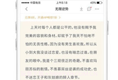 小小书屋v1.0.7截图