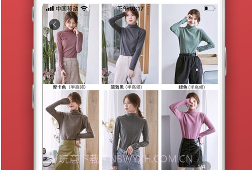 天异购v1.0.15截图