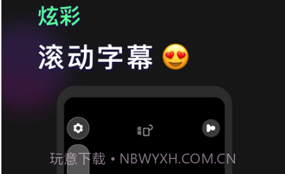 手机灯牌v1.0.14截图