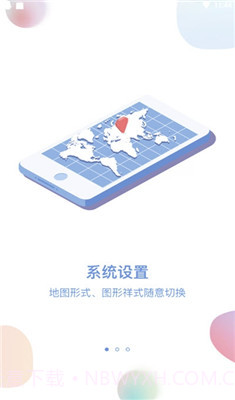 电网笔记v1.3截图