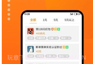 咱家赚多多v1.5截图