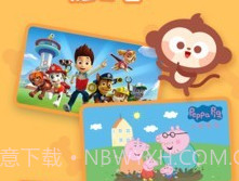 多多早教v1.8.6截图