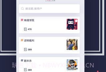 唤境APPv1.8截图